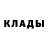 Метадон кристалл MF