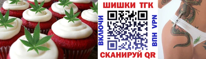Canna-Cookies конопля  Купить закладки  Ялуторовск 