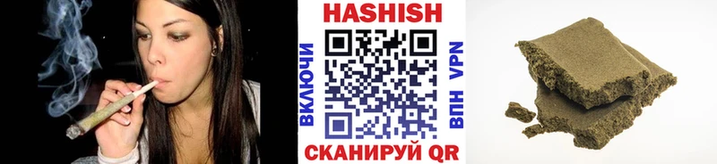 ГАШ гарик  Купить где  Ялуторовск 
