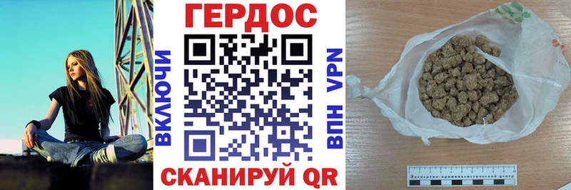 Купить закладки  Ялуторовск  Героин VHQ 