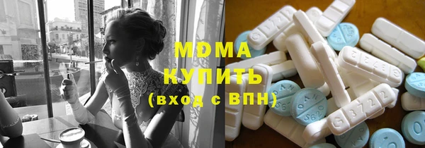 mdma Балабаново