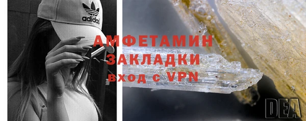 apvp Баксан