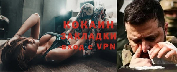 apvp Баксан