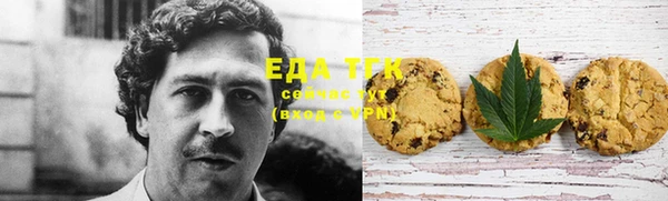 мефедрон Балахна
