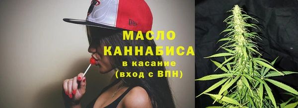 мефедрон Балахна