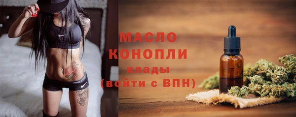 мефедрон Балахна