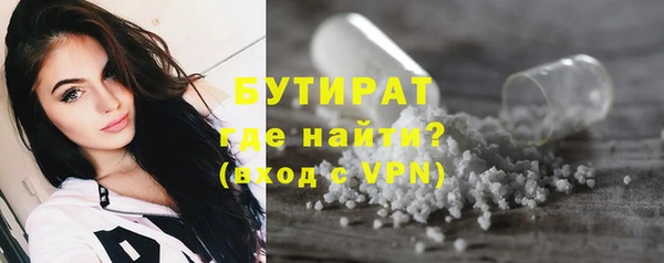 мефедрон Балахна