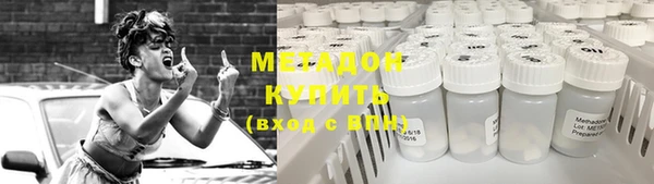 мефедрон Балахна