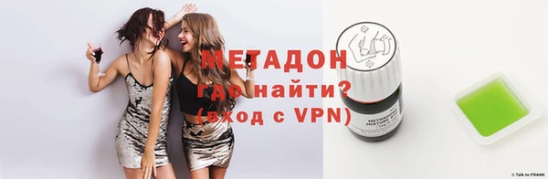 мефедрон Балахна