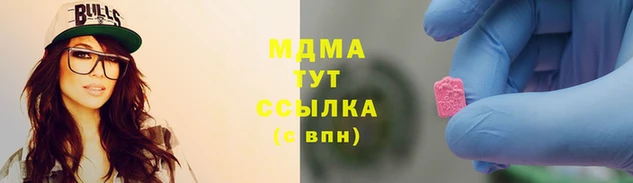 mdma Балабаново