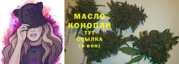 мефедрон Балахна