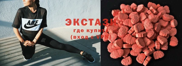 mdma Балабаново