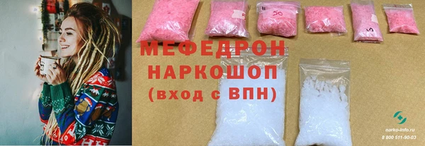 мефедрон Балахна