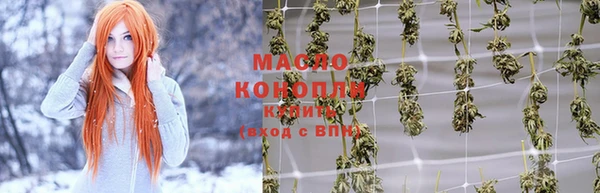 мефедрон Балахна