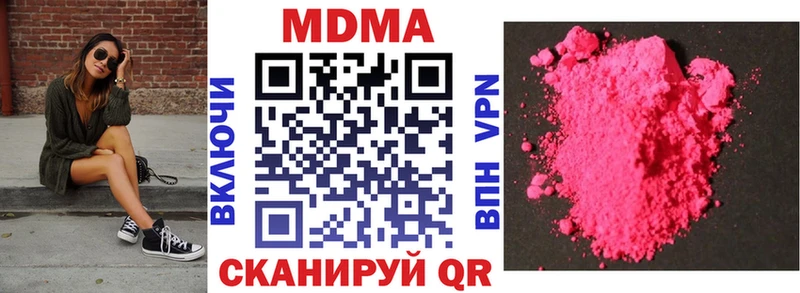 MDMA crystal  Купить  Ялуторовск 