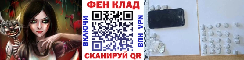 Купить  Ялуторовск  Метамфетамин мет 