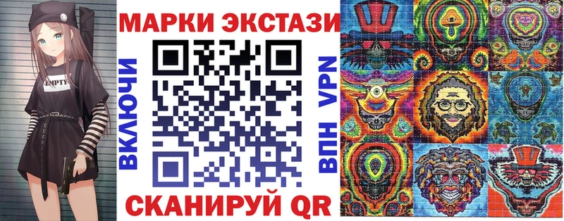 Купить где  Ялуторовск  Марки 25I-NBOMe 1,8мг 