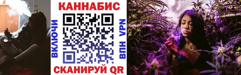 Бошки Шишки конопля  Купить  Ялуторовск 